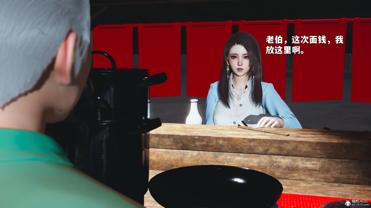 [3D]我成瞭大反派_第二季第42话