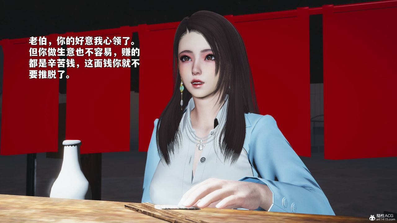 [3D]我成瞭大反派_第二季第42话