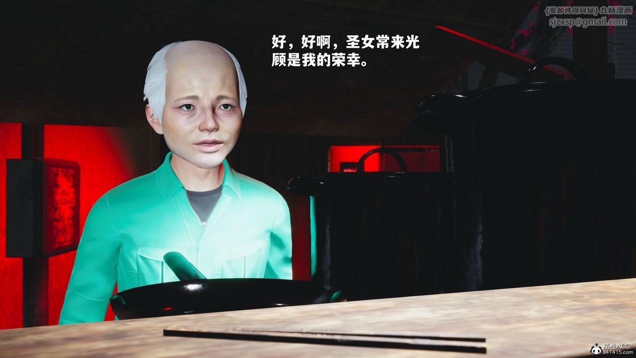 [3D]我成瞭大反派_第二季第42话