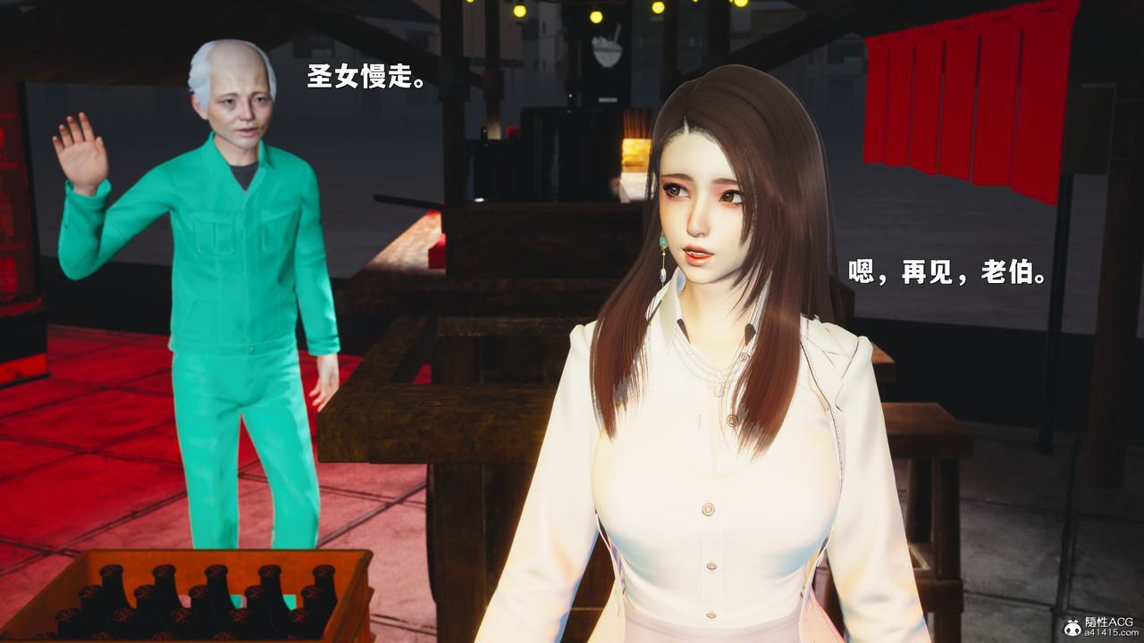 [3D]我成瞭大反派_第二季第42话