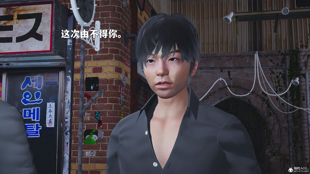 [3D]我成瞭大反派_第二季第42话