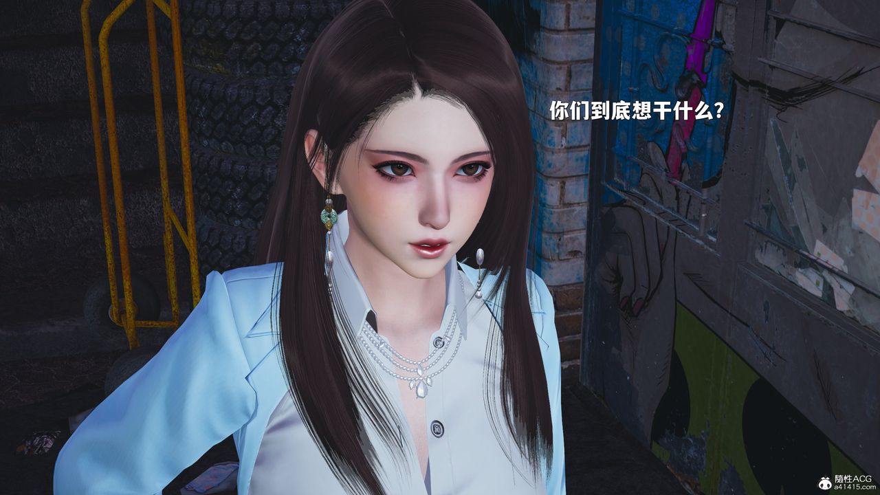 [3D]我成瞭大反派_第二季第42话