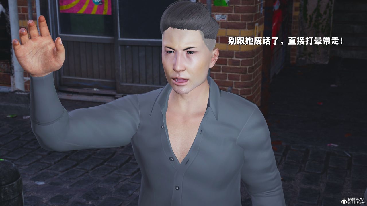 [3D]我成瞭大反派_第二季第42话