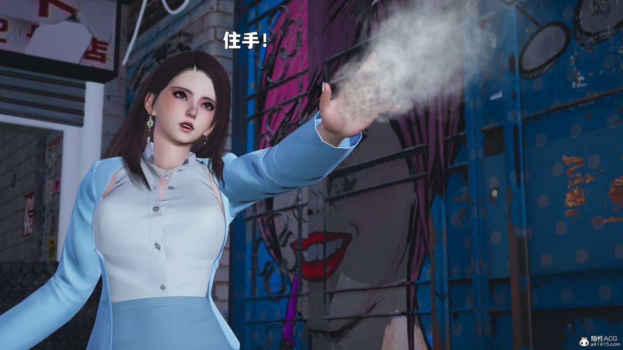 [3D]我成瞭大反派_第二季第42话