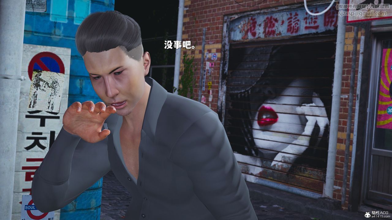 [3D]我成瞭大反派_第二季第42话