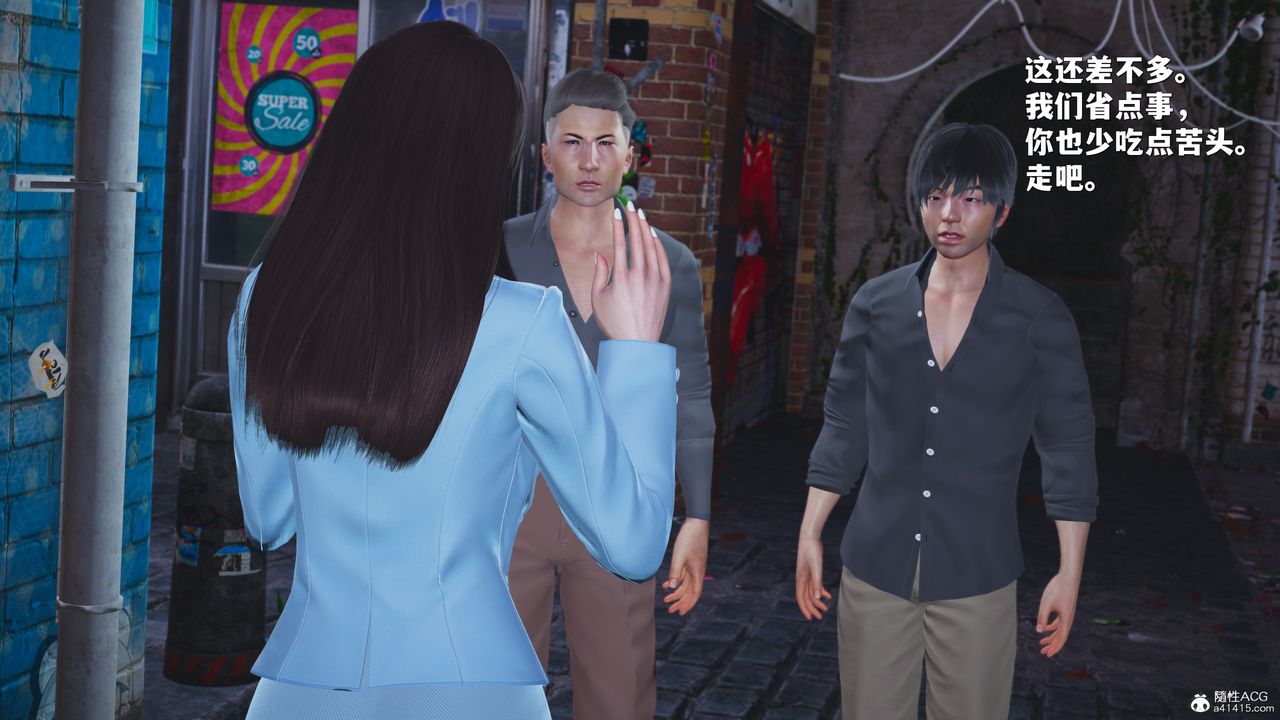 [3D]我成瞭大反派_第二季第42话