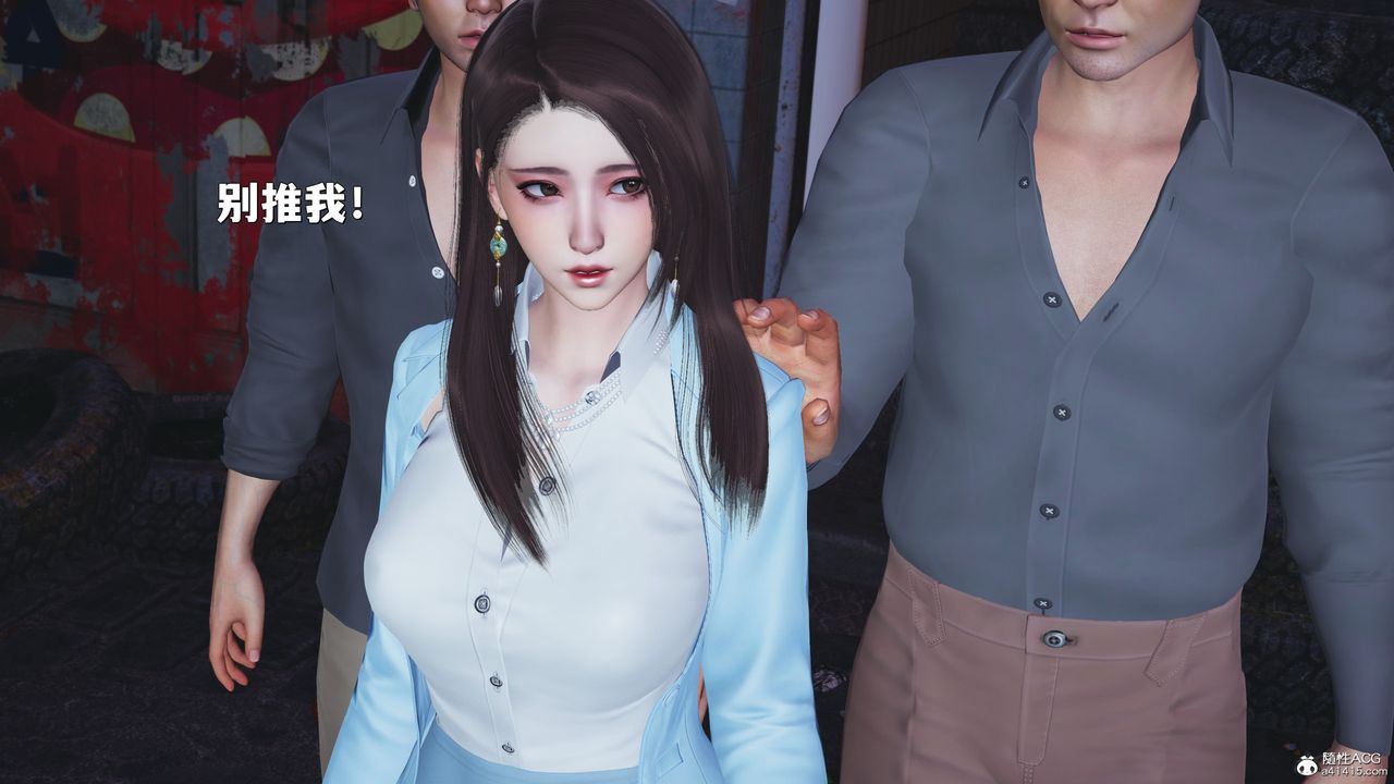 [3D]我成瞭大反派_第二季第42话