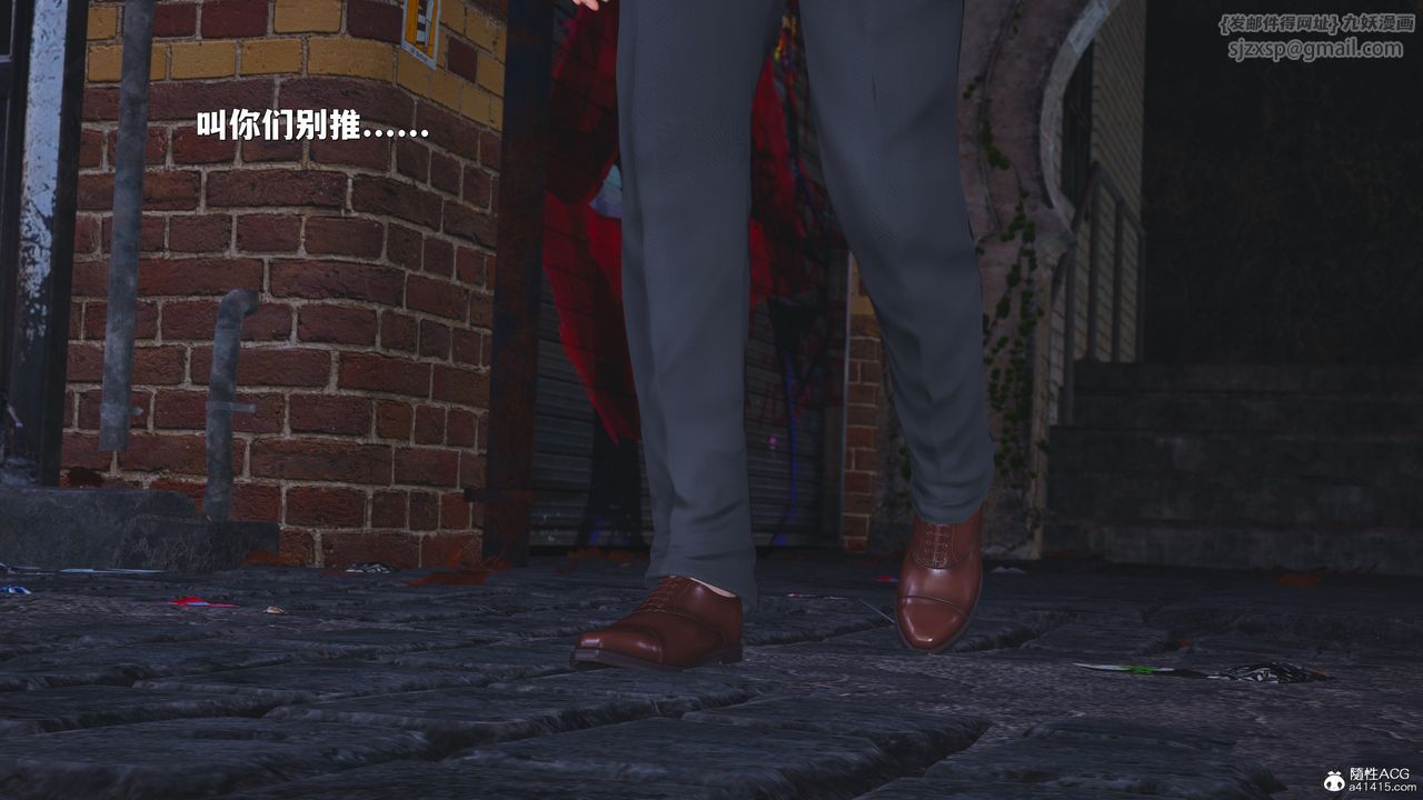 [3D]我成瞭大反派_第二季第42话