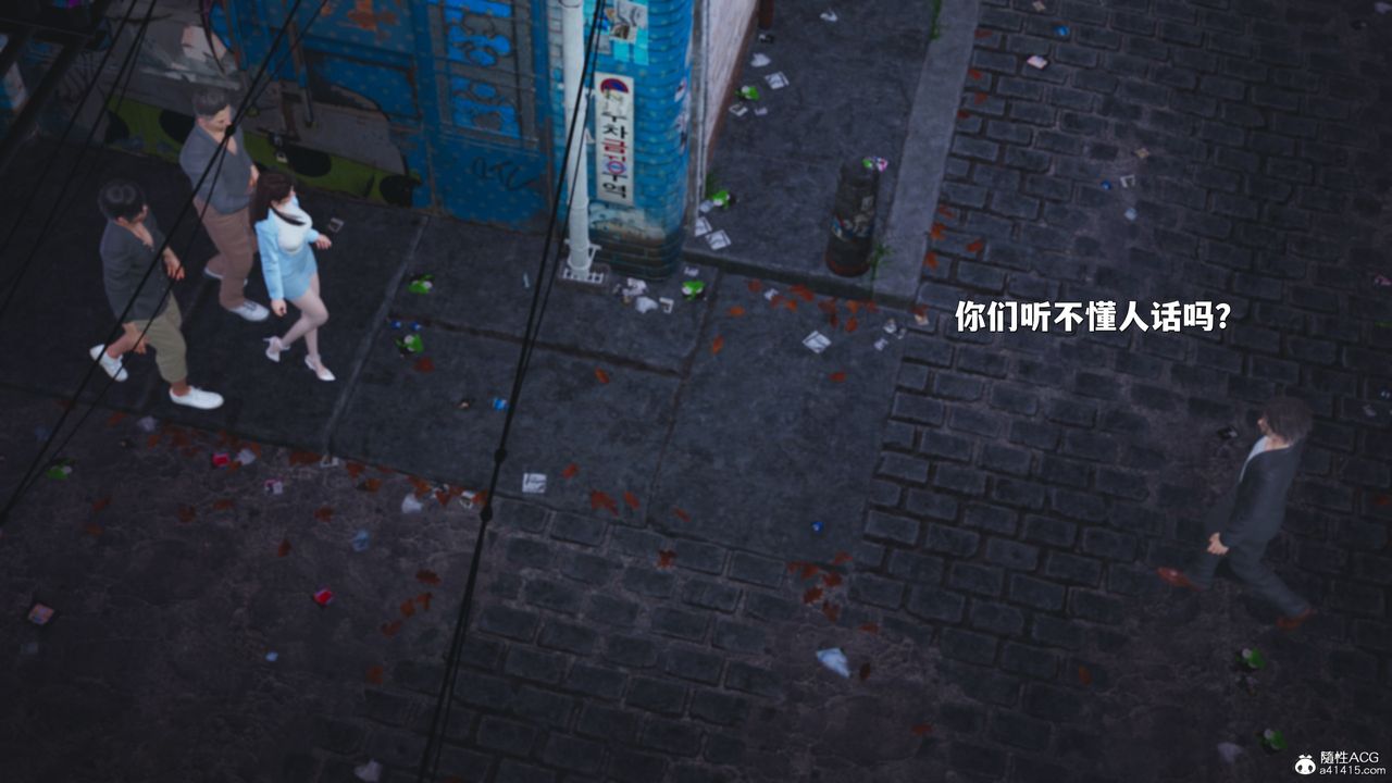 [3D]我成瞭大反派_第二季第42话