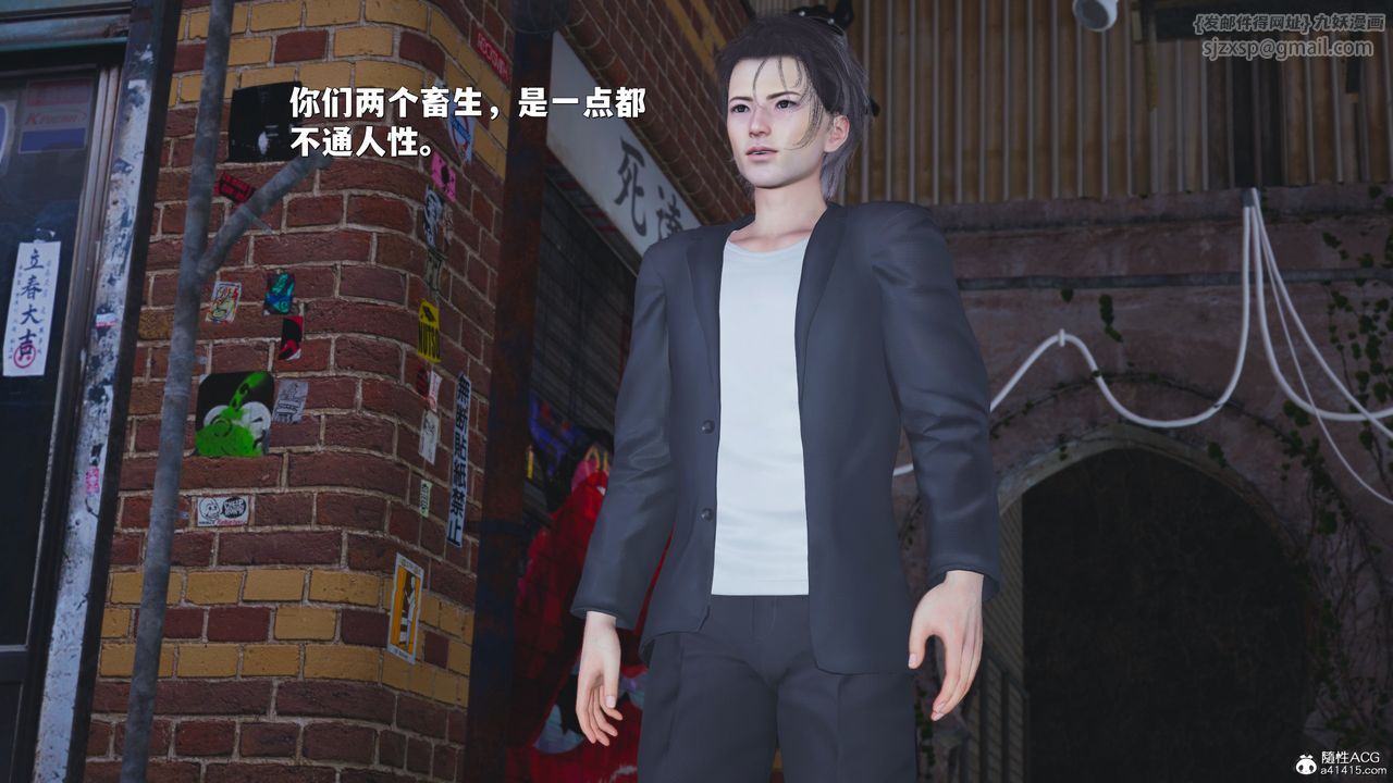 [3D]我成瞭大反派_第二季第42话