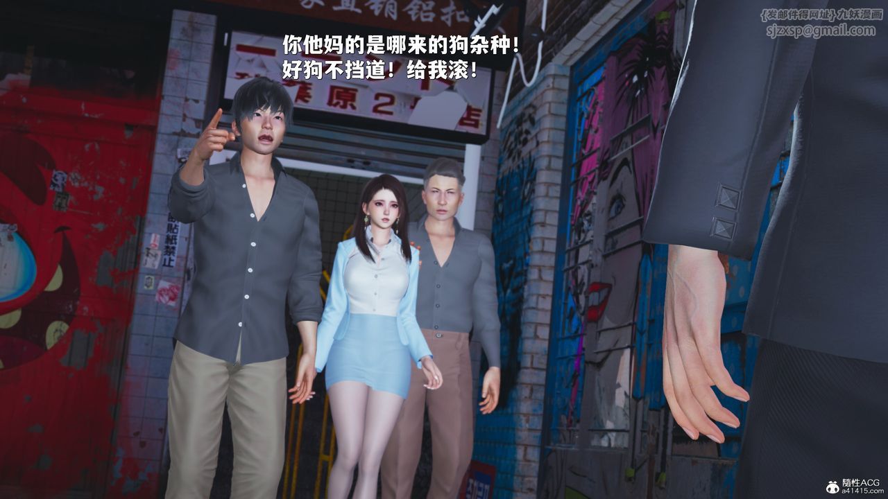 [3D]我成瞭大反派_第二季第42话