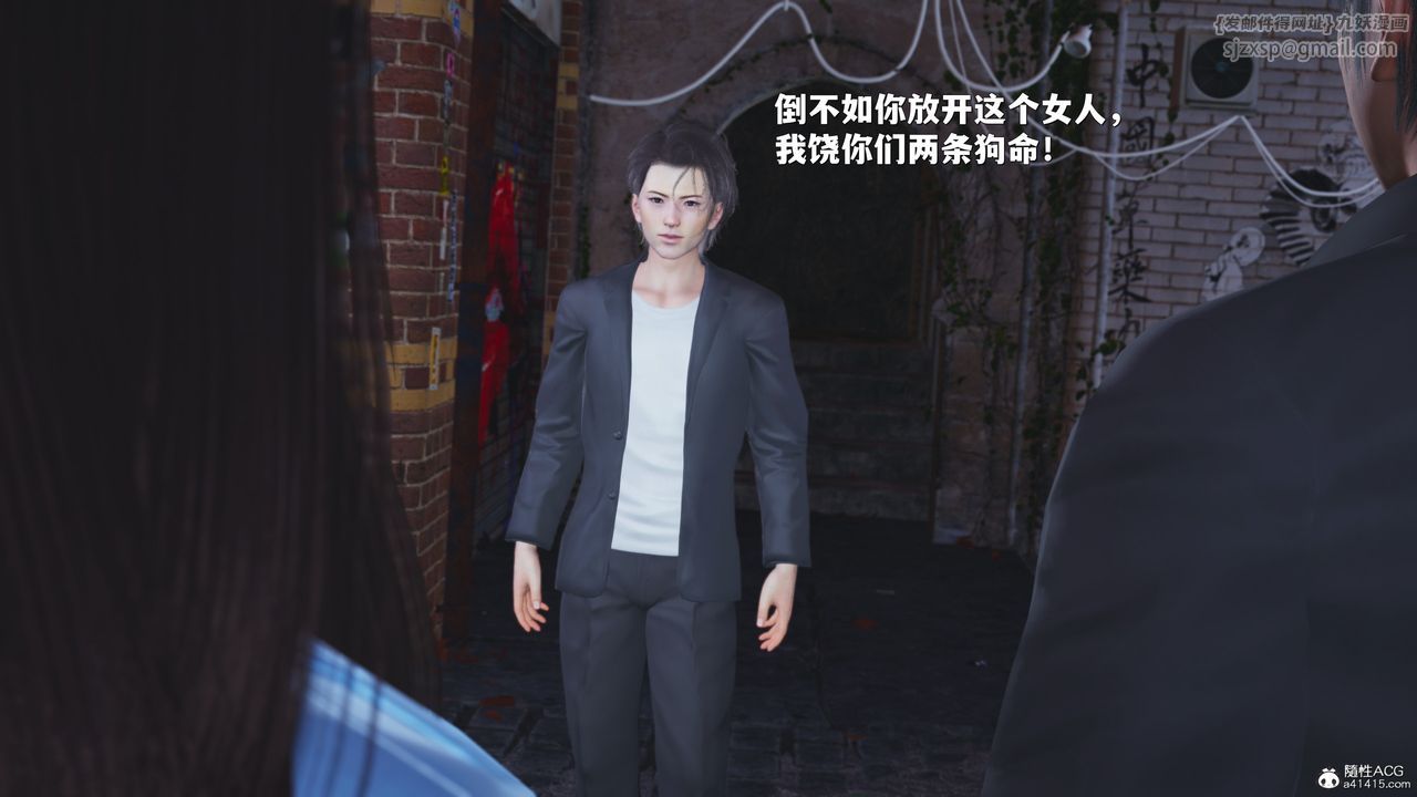 [3D]我成瞭大反派_第二季第42话