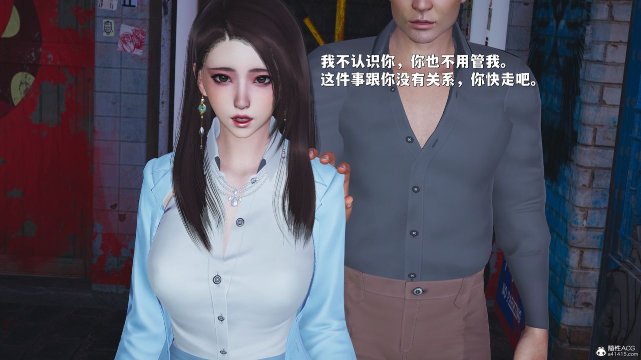 [3D]我成瞭大反派_第二季第42话