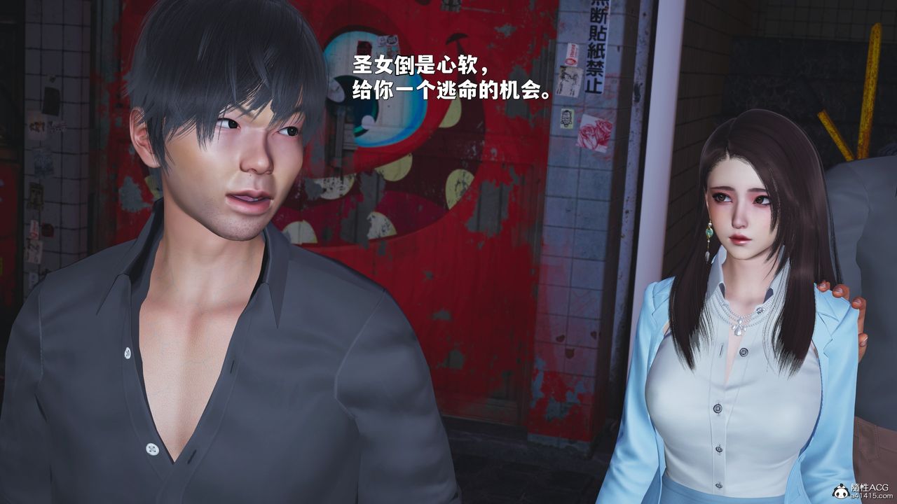 [3D]我成瞭大反派_第二季第42话