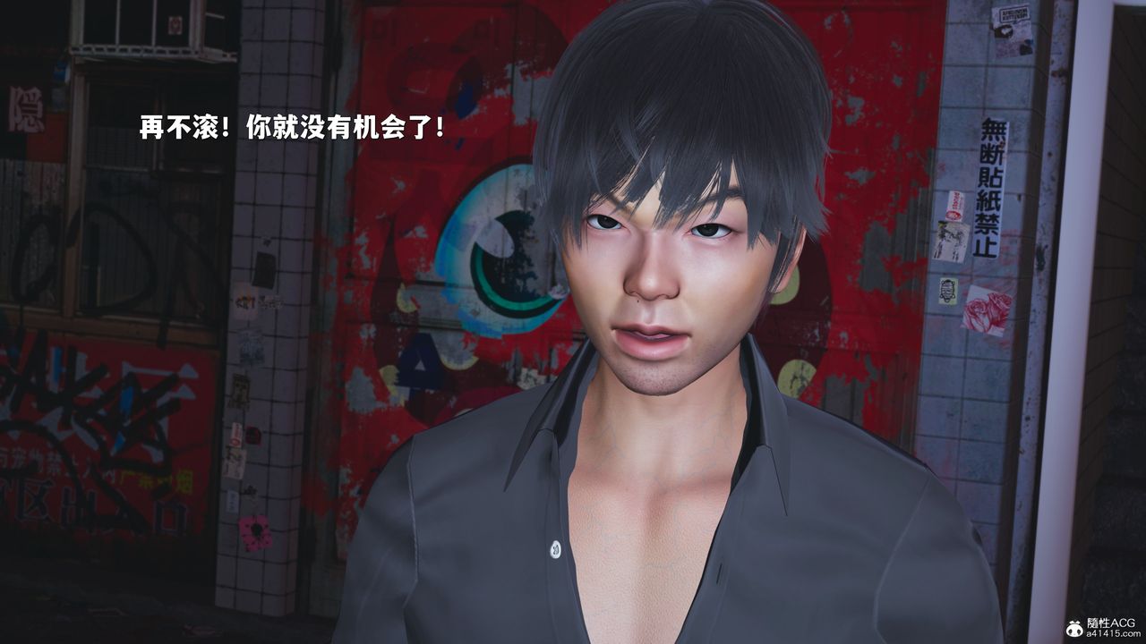 [3D]我成瞭大反派_第二季第42话