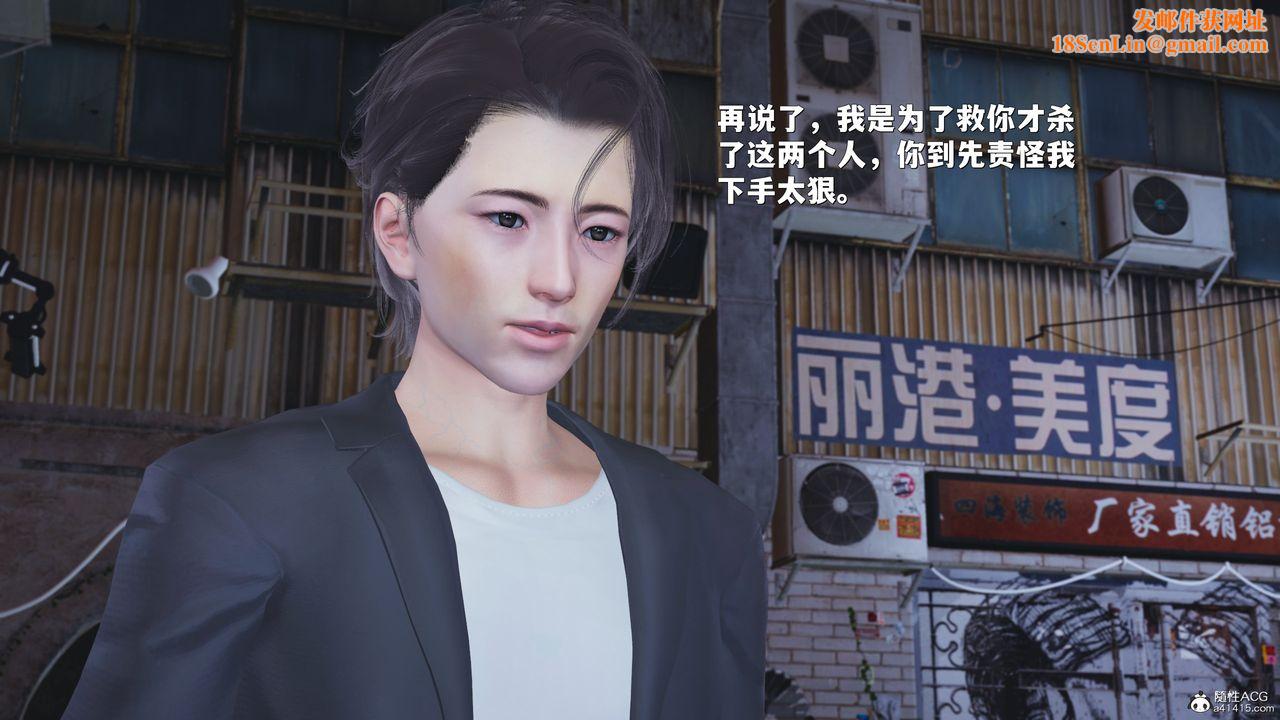 [3D]我成瞭大反派_第二季第43话