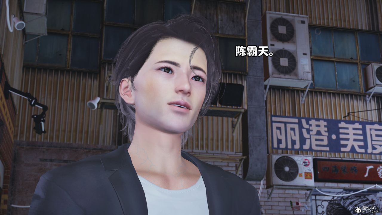 [3D]我成瞭大反派_第二季第43话