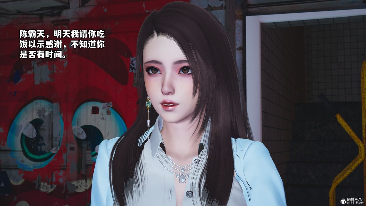 [3D]我成瞭大反派_第二季第43话