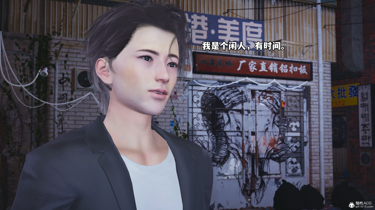 [3D]我成瞭大反派_第二季第43话