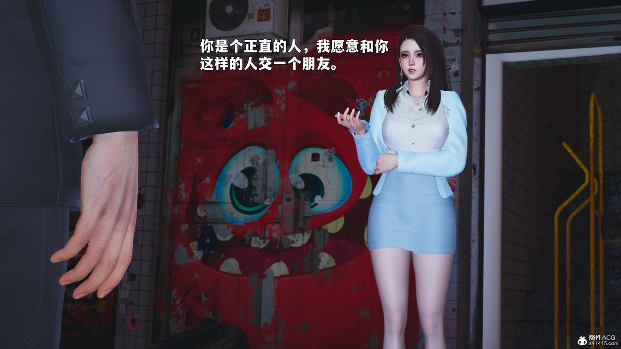 [3D]我成瞭大反派_第二季第43话