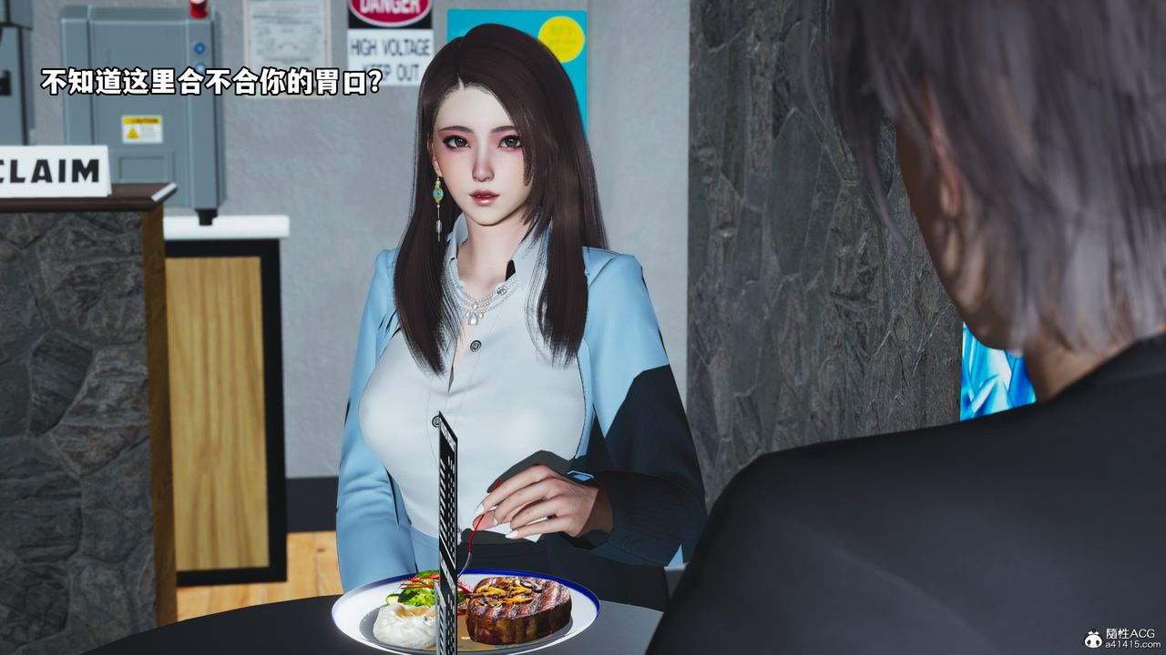 [3D]我成瞭大反派_第二季第43话