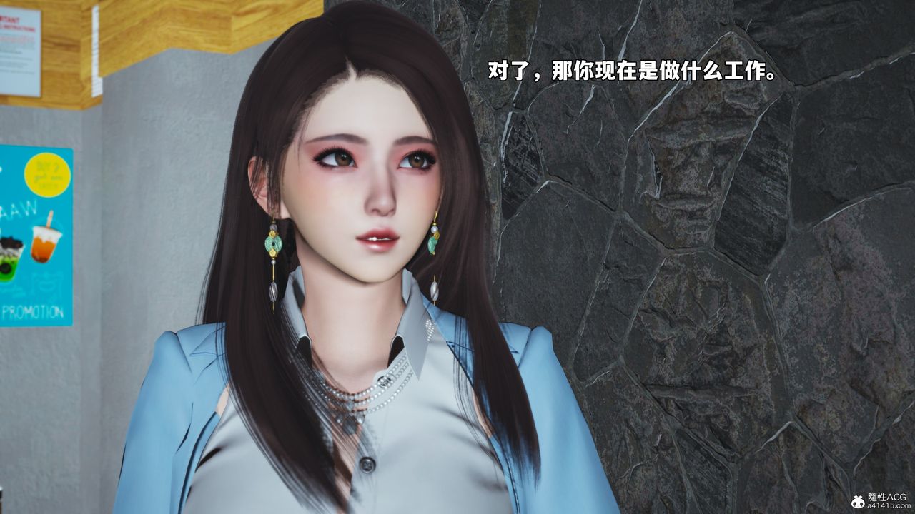 [3D]我成瞭大反派_第二季第43话