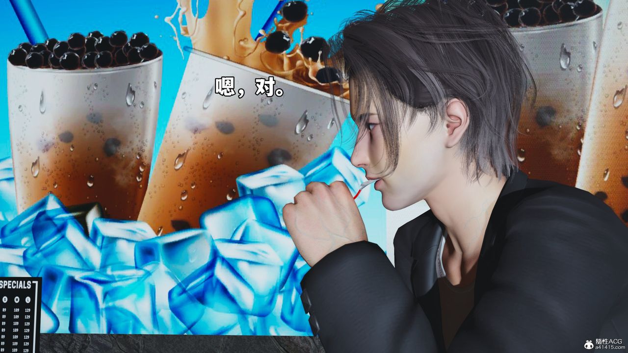 [3D]我成瞭大反派_第二季第43话