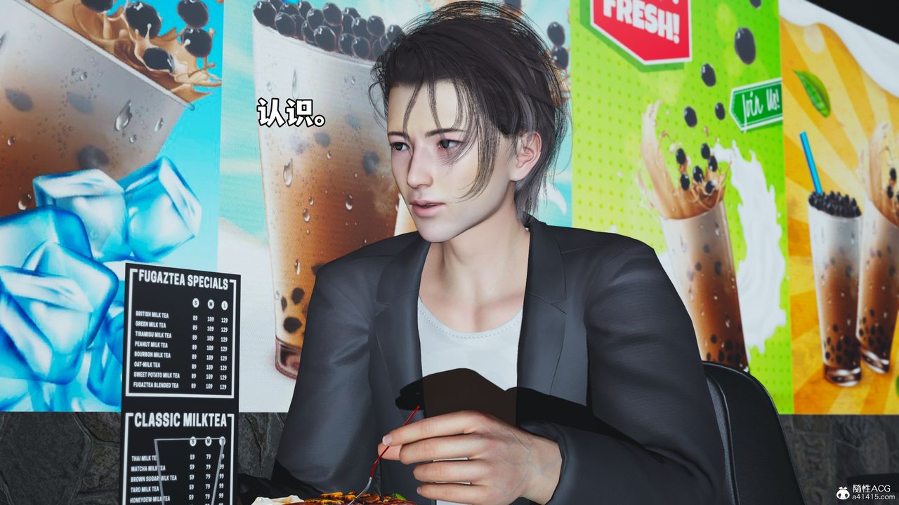 [3D]我成瞭大反派_第二季第43话