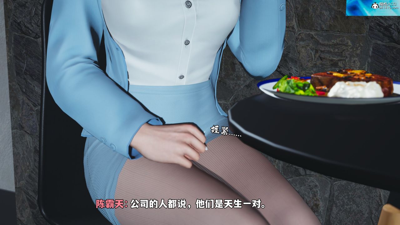 [3D]我成瞭大反派_第二季第43话