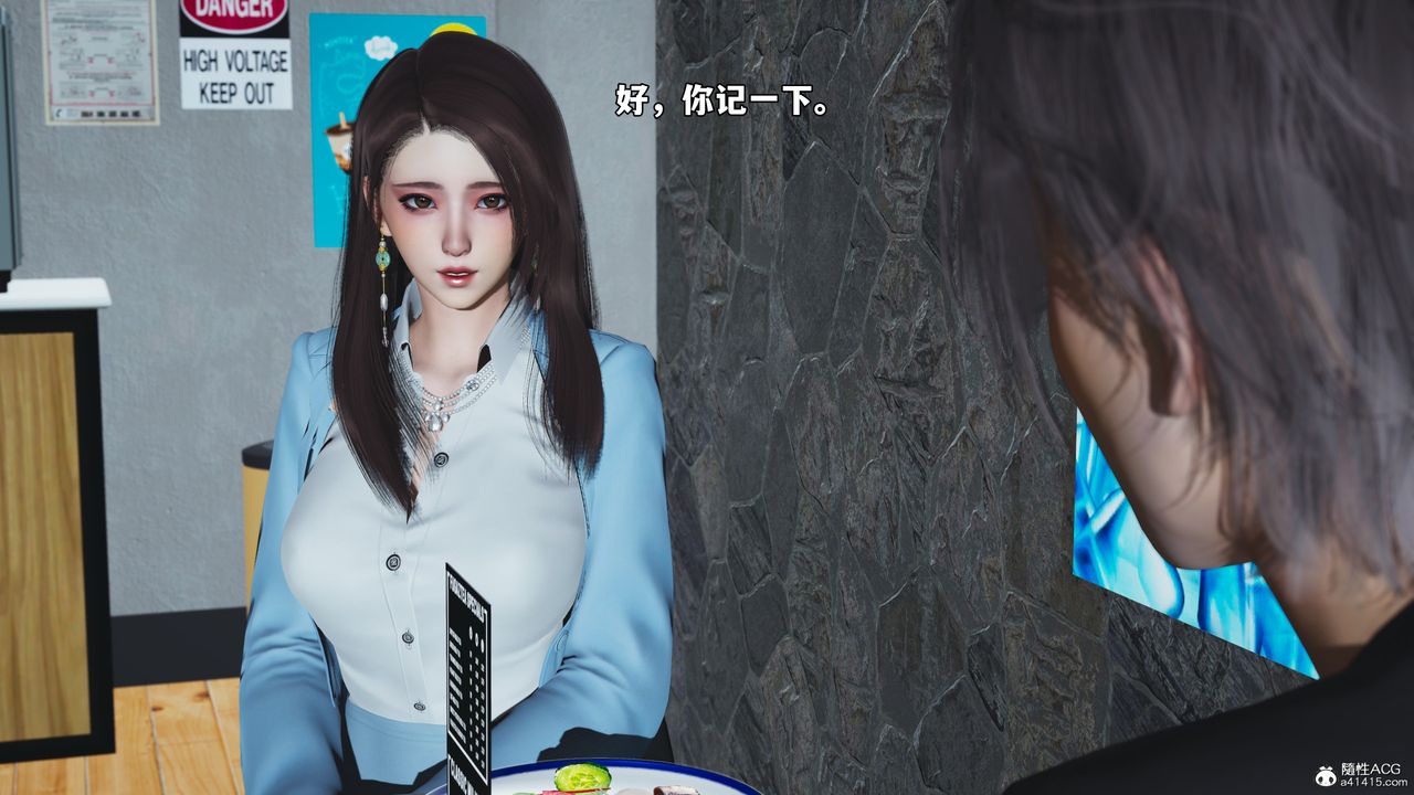 [3D]我成瞭大反派_第二季第43话