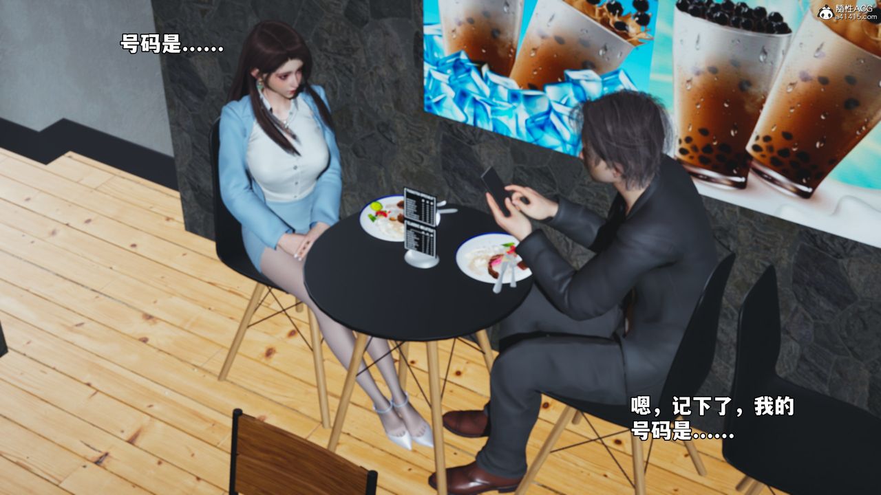 [3D]我成瞭大反派_第二季第43话