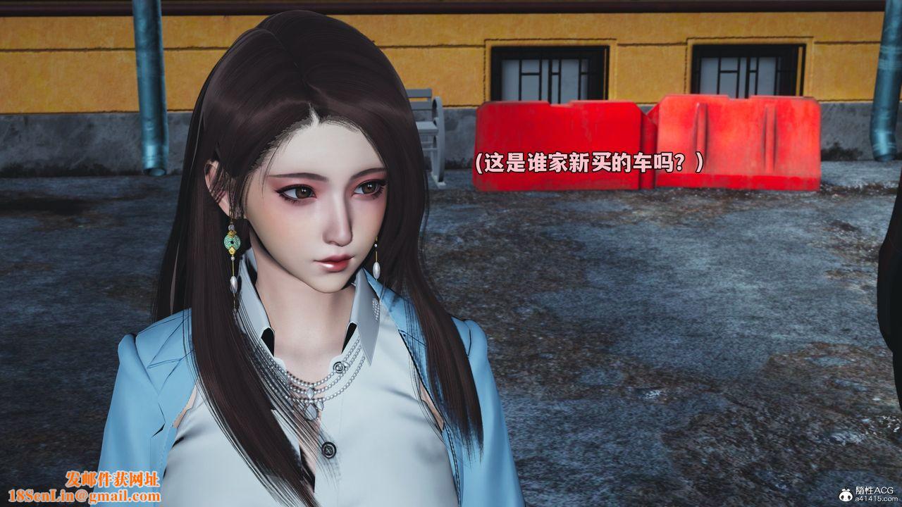 [3D]我成瞭大反派_第二季第43话