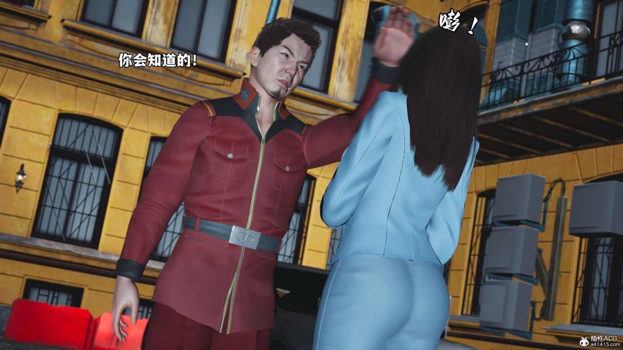 [3D]我成瞭大反派_第二季第43话