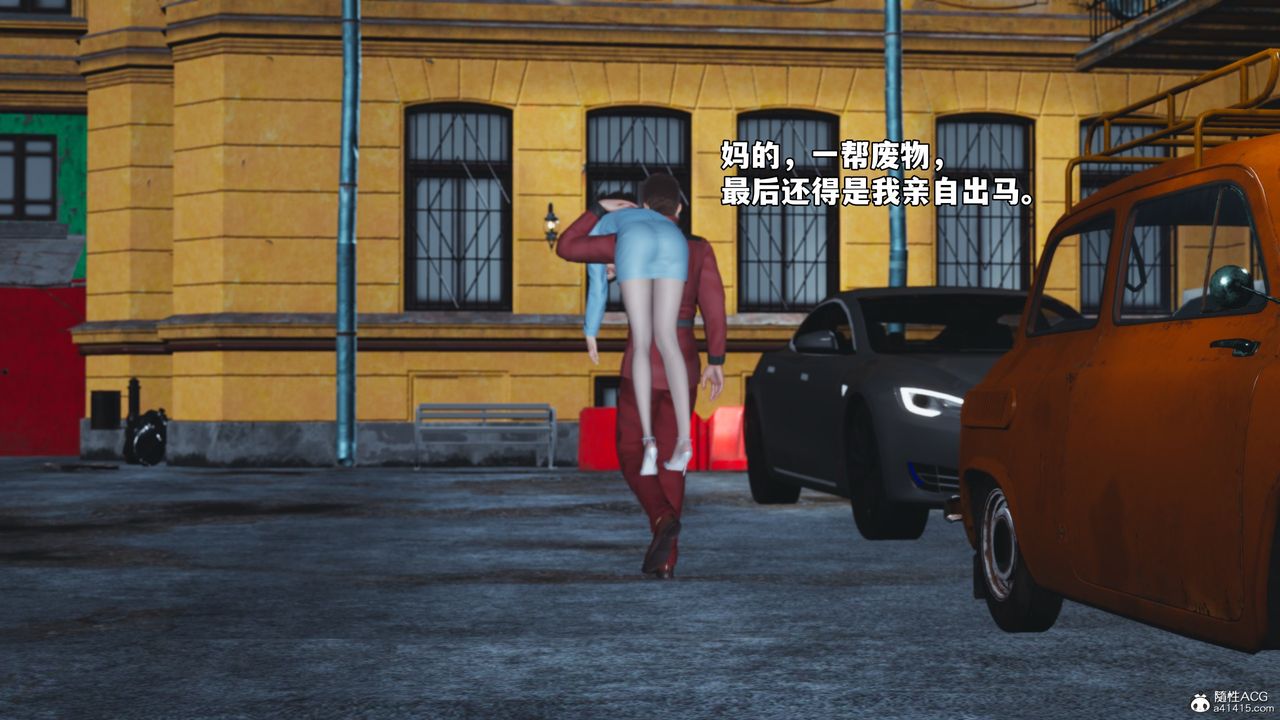 [3D]我成瞭大反派_第二季第43话