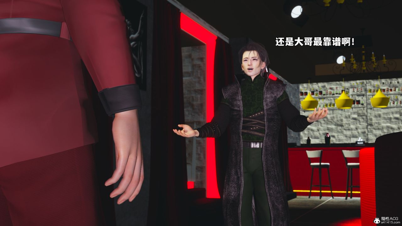 [3D]我成瞭大反派_第二季第43话