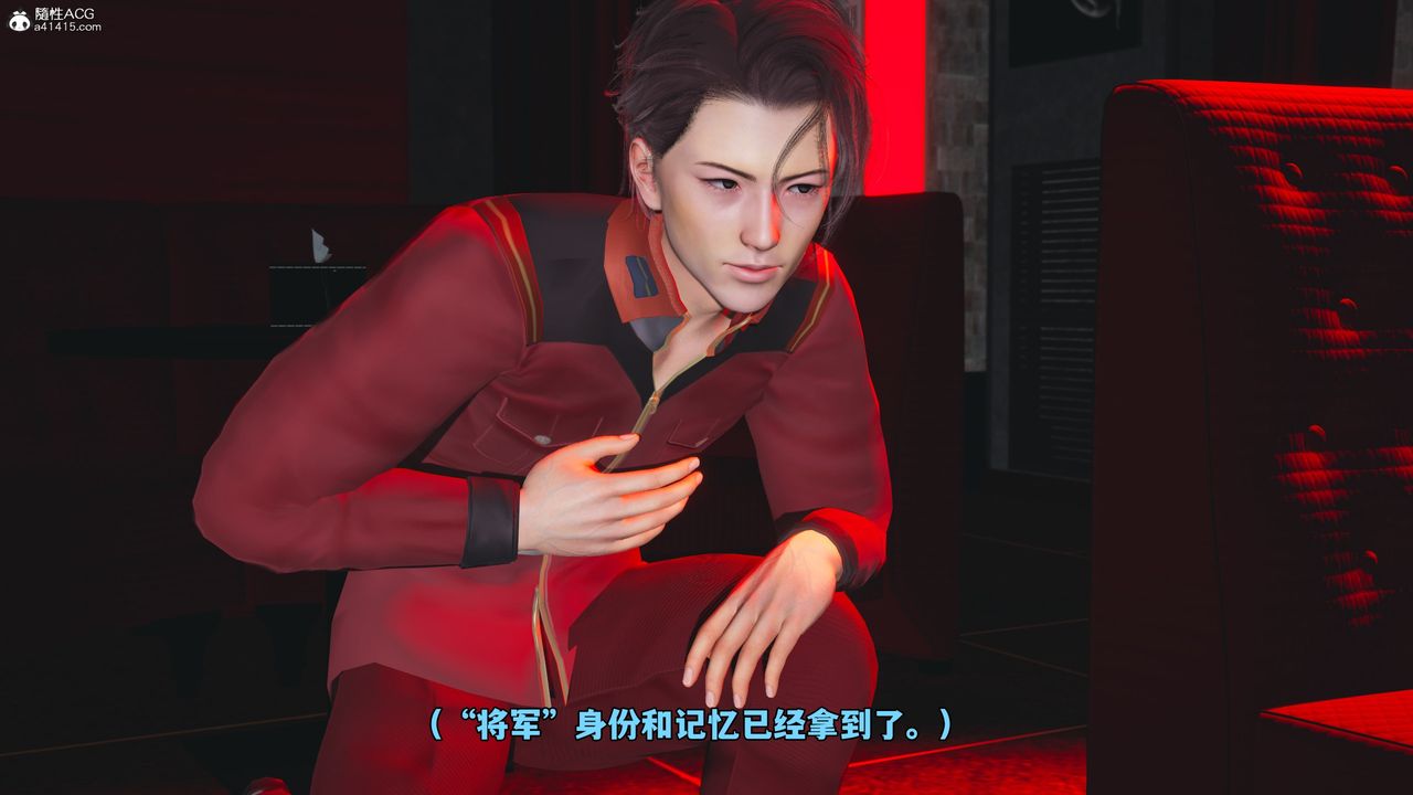 [3D]我成瞭大反派_第二季第43话