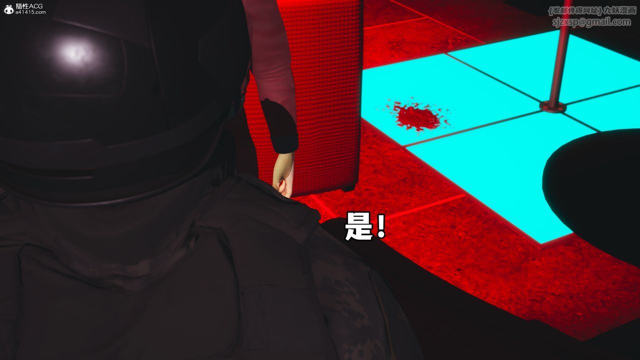 [3D]我成瞭大反派_第二季第43话