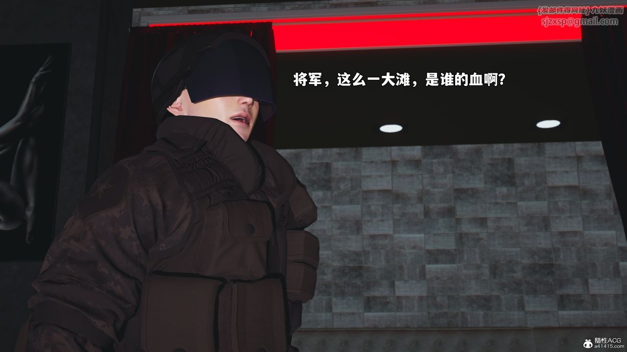 [3D]我成瞭大反派_第二季第43话