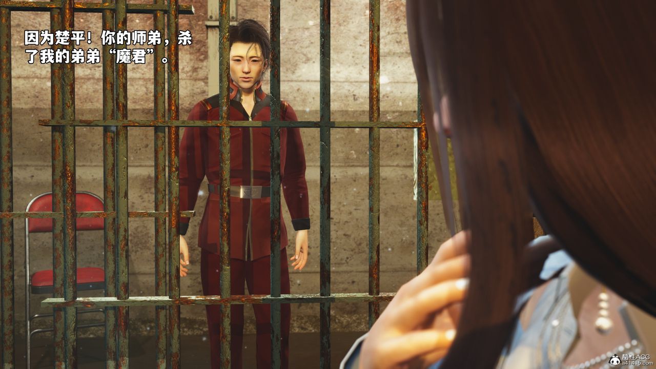 [3D]我成瞭大反派_第二季第44话