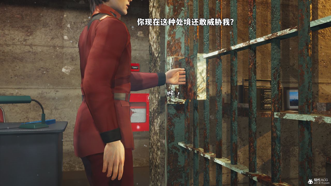 [3D]我成瞭大反派_第二季第44话