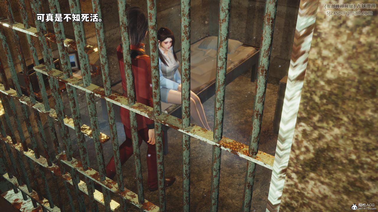 [3D]我成瞭大反派_第二季第44话