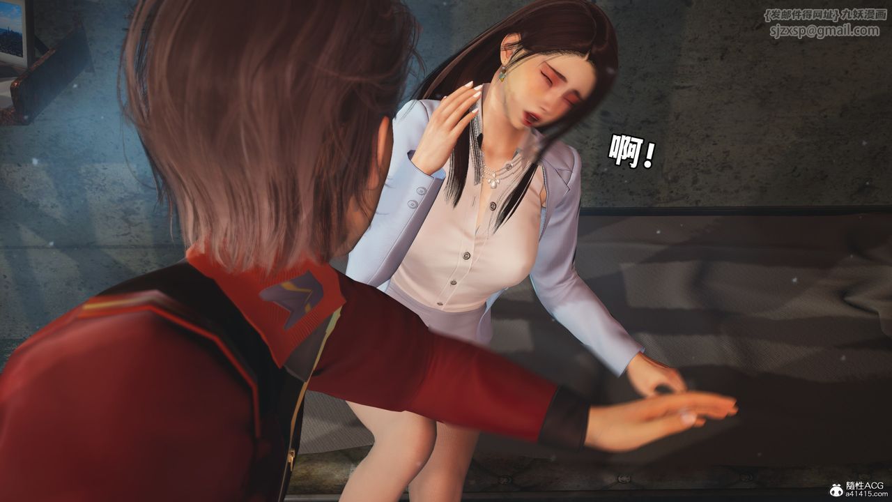 [3D]我成瞭大反派_第二季第44话