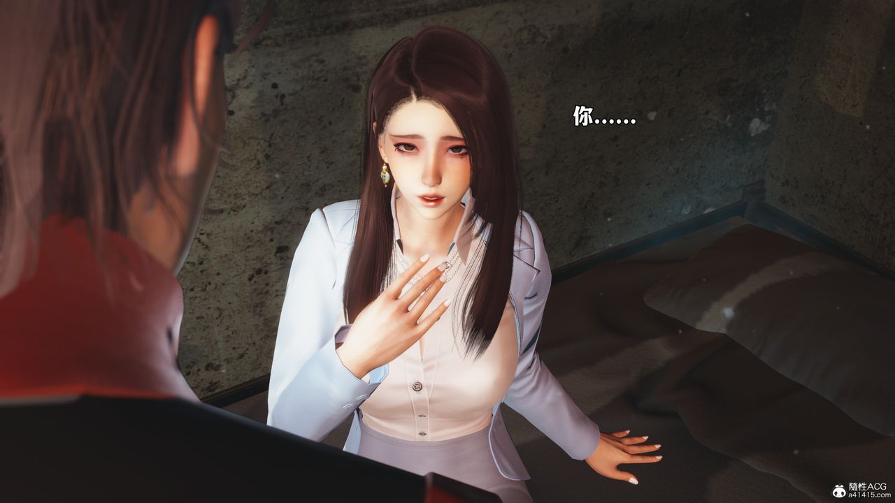 [3D]我成瞭大反派_第二季第44话