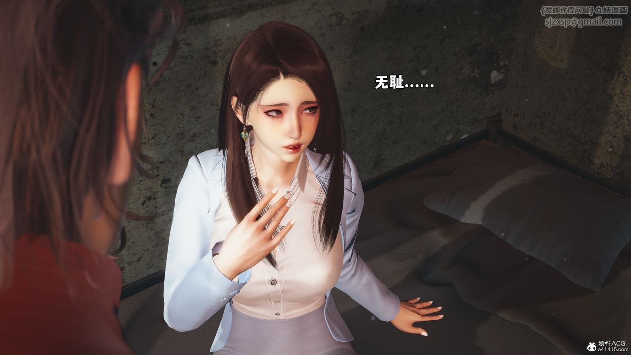 [3D]我成瞭大反派_第二季第44话