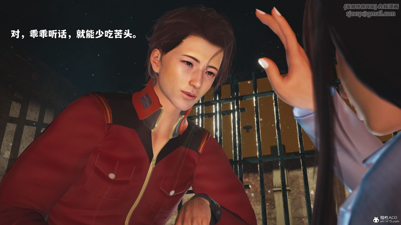 [3D]我成瞭大反派_第二季第44话