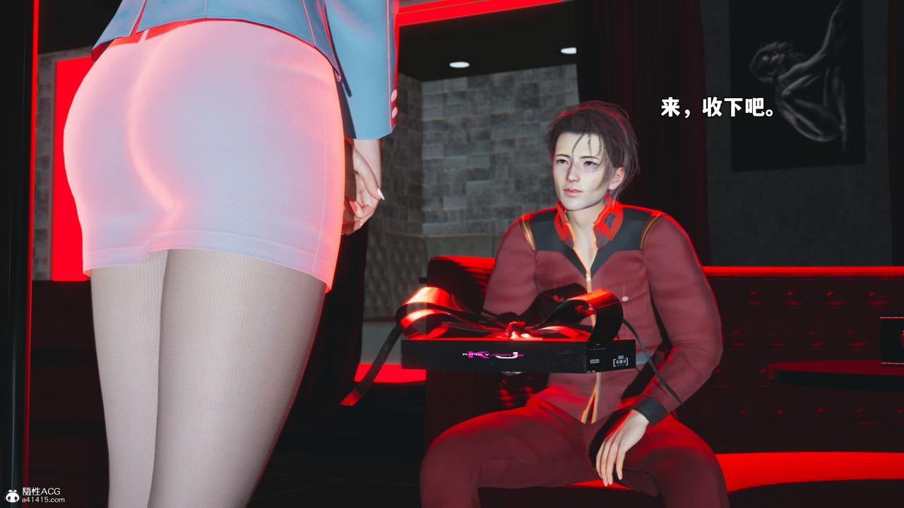 [3D]我成瞭大反派_第二季第44话