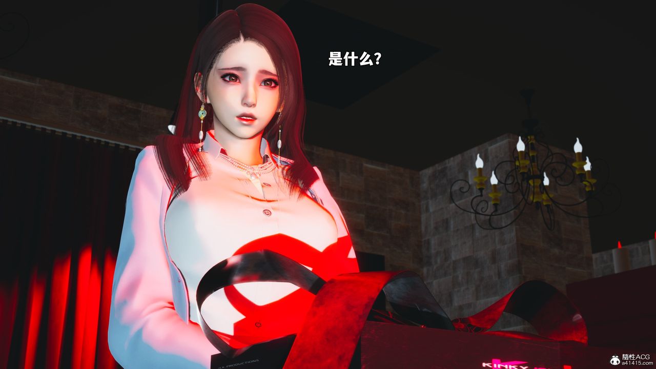 [3D]我成瞭大反派_第二季第44话