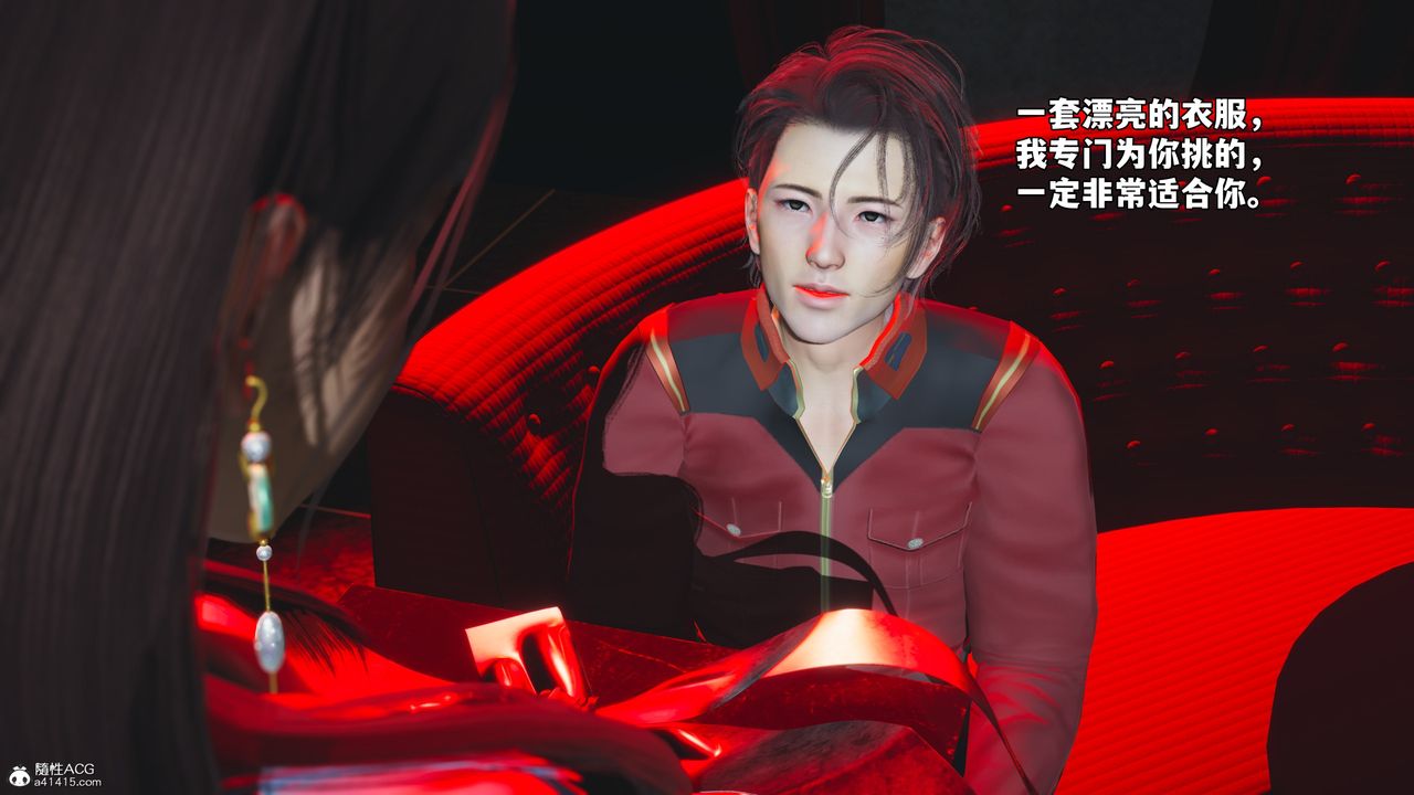 [3D]我成瞭大反派_第二季第44话