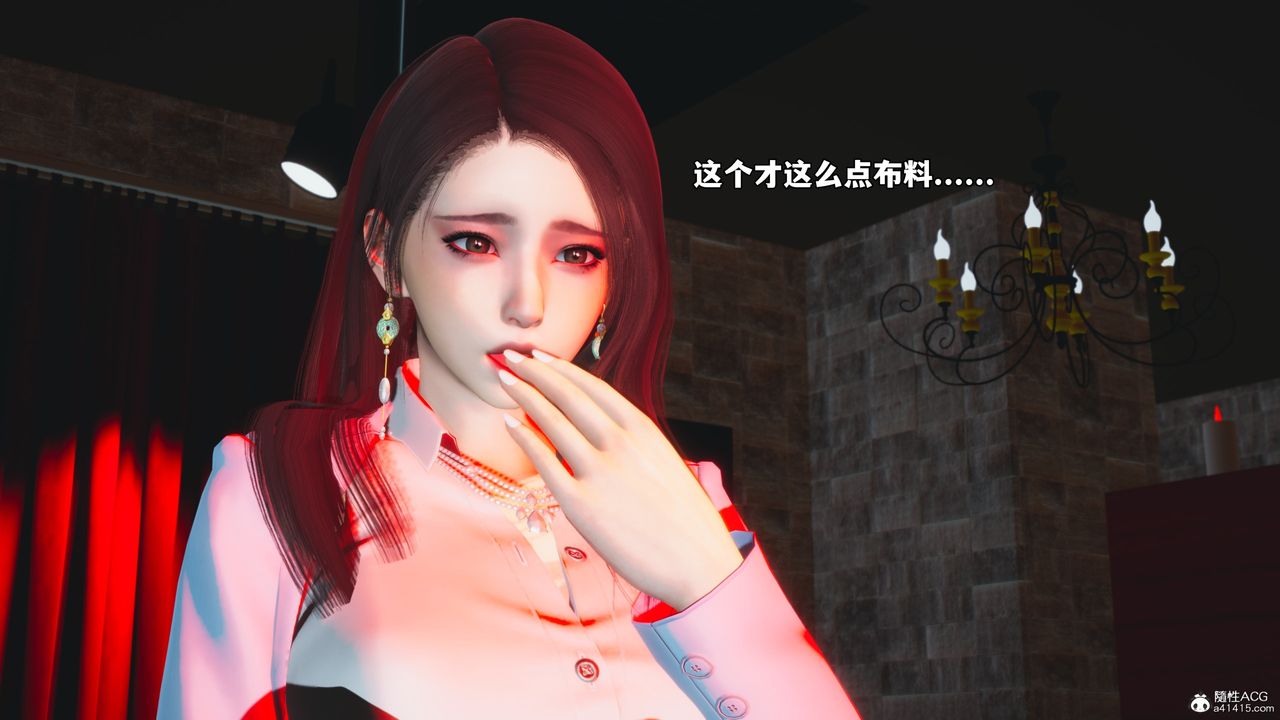 [3D]我成瞭大反派_第二季第44话
