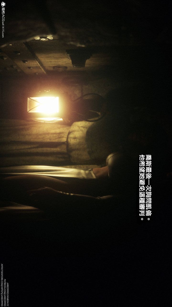 [3D][Jared999D]堕落女士[FallenLady]第01话